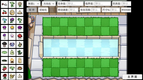 pvzbtʬ