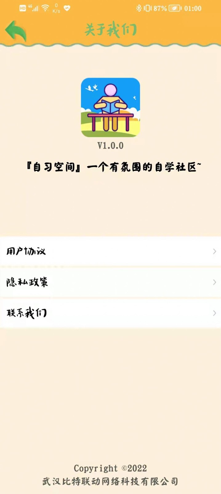 ϰռ