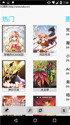 èapp1.7.412