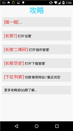 èapp1.7.412
