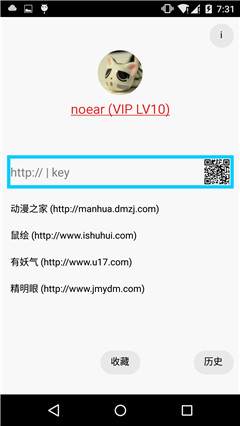 èapp1.7.412