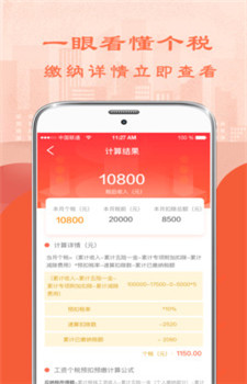 ˰app2021˰