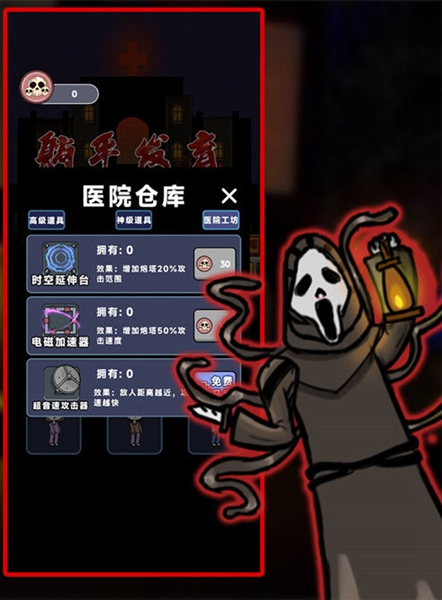 ҽԺ