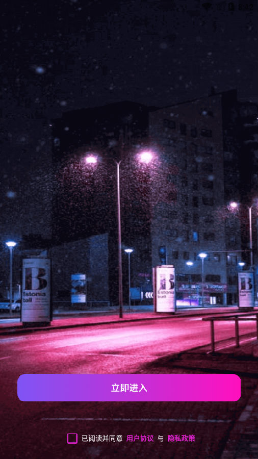 ǰƵAPP