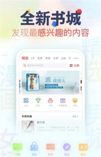 С˵iOS