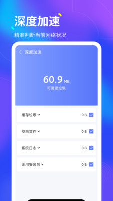 wifi