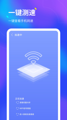 wifi