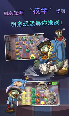 pvz2ʱ