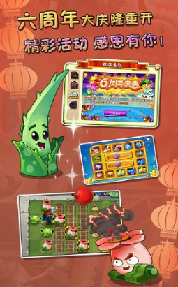 pvz2ʱ