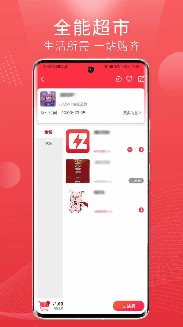 ͬapp׿°