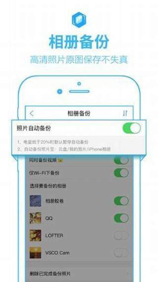  pandownload
