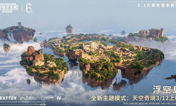pubg3.2汾