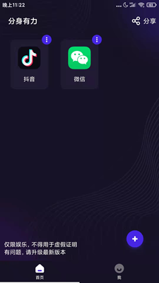 app°
