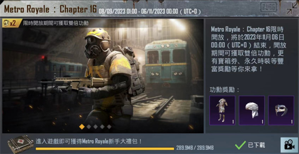 pubg
