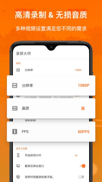 XRecorder¼ʦ