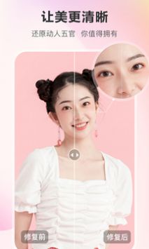 Ƭ޸app2022Ѱ