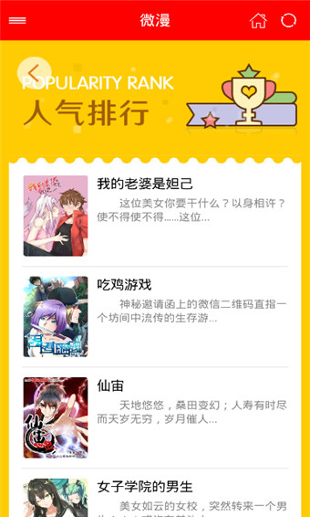 ΢app github