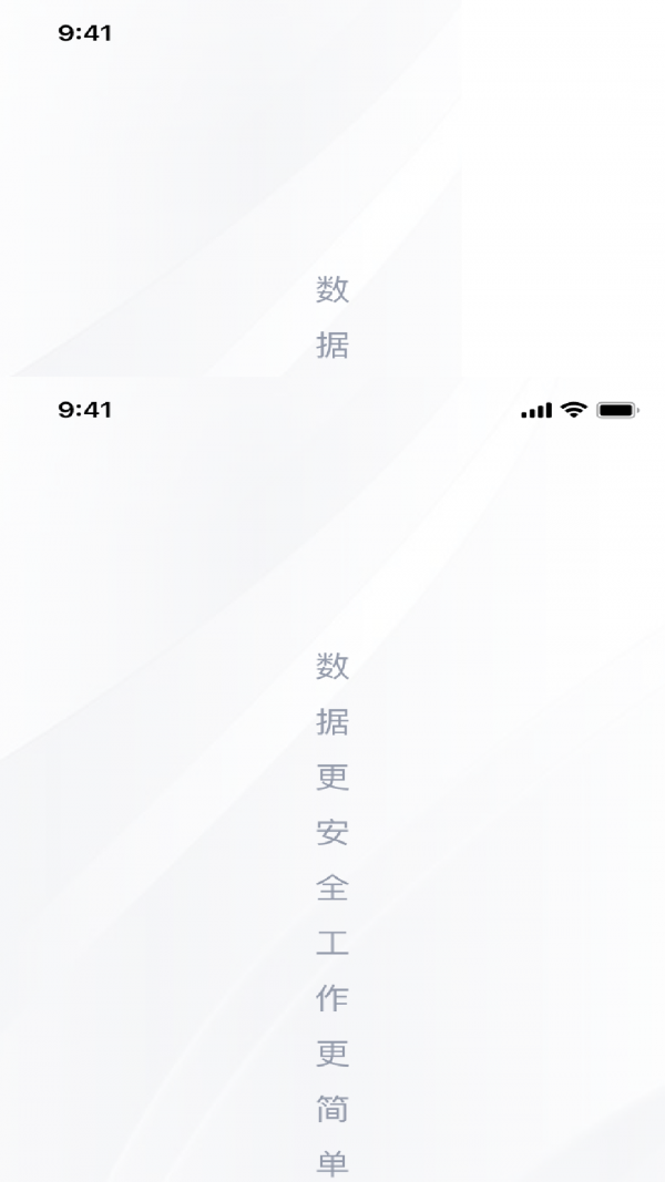 ��ҵ˽��app�ٷ���