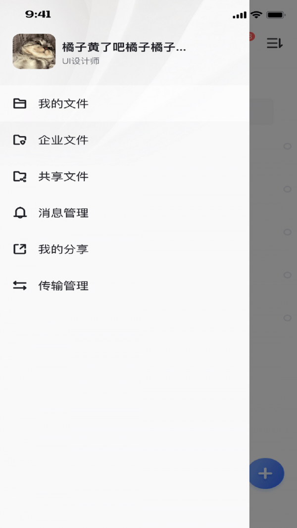 ��ҵ˽��app�ٷ���