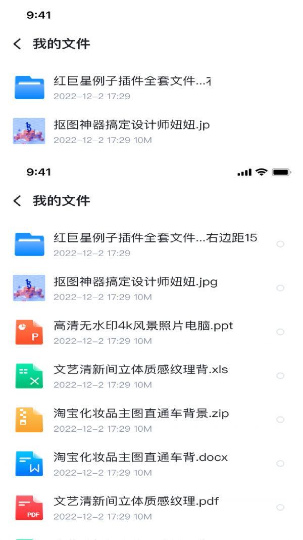 ��ҵ˽��app�ٷ���