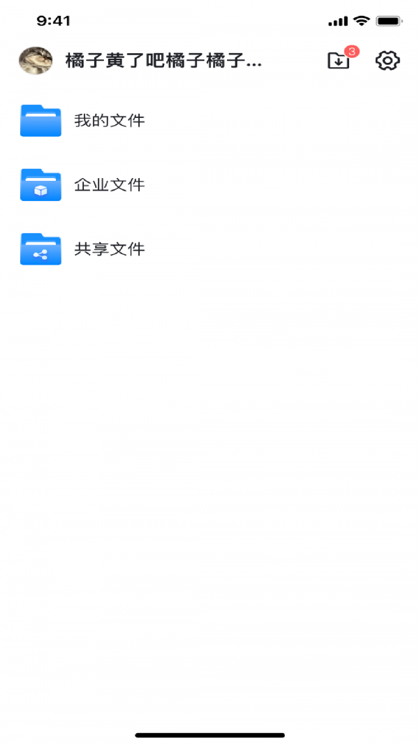 ��ҵ˽��app�ٷ���