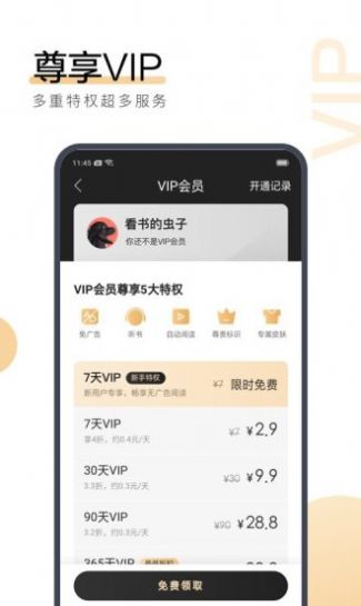 �����ռ�app����