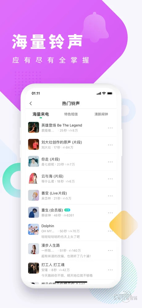 �ṷ����APP