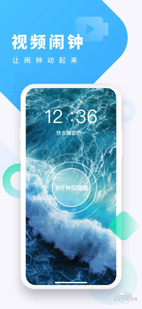 �ṷ����APP