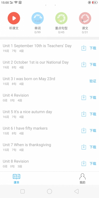 СɻӢ˽̰app