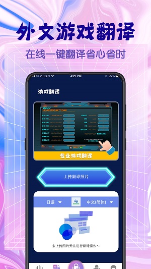 ϷXtrans