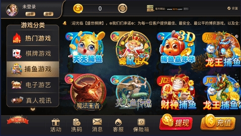 ʢ������2�ɰ汾