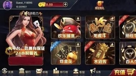 ��ʯ����app��ʽ��