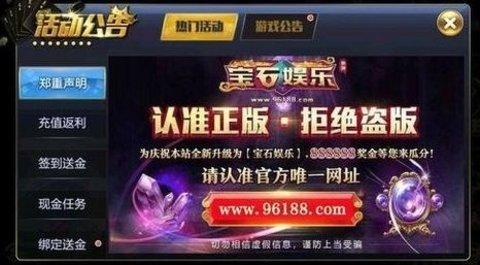 ��ʯ����app��ʽ��