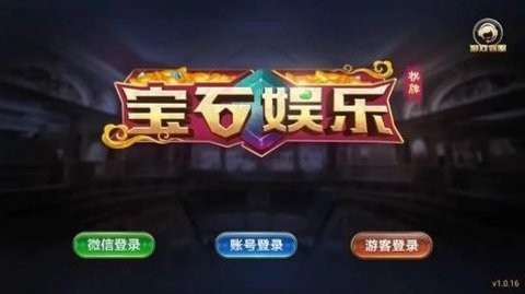 ��ʯ����app��ʽ��