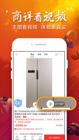 ˫11IOS2021