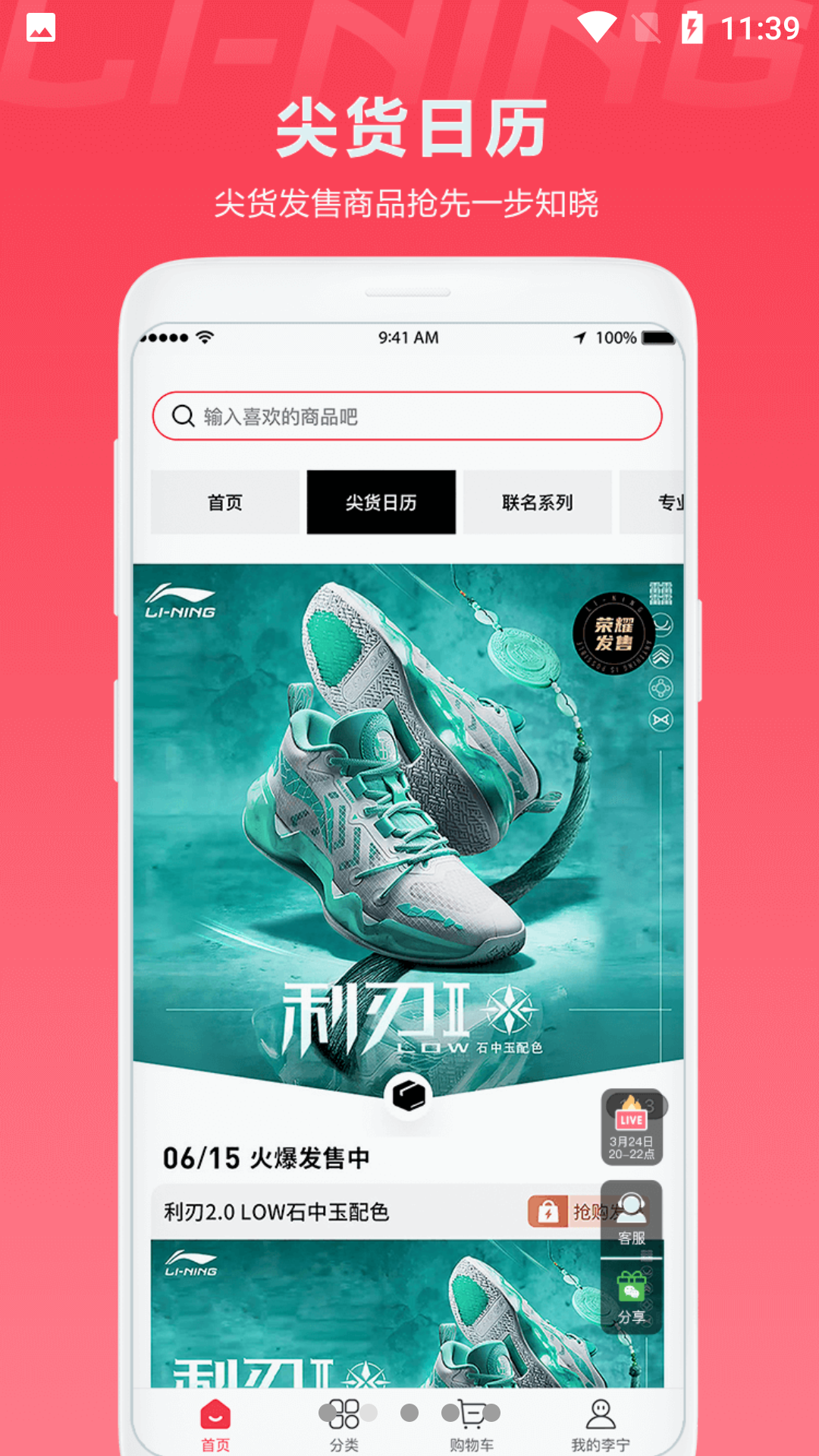 ٷ콢app