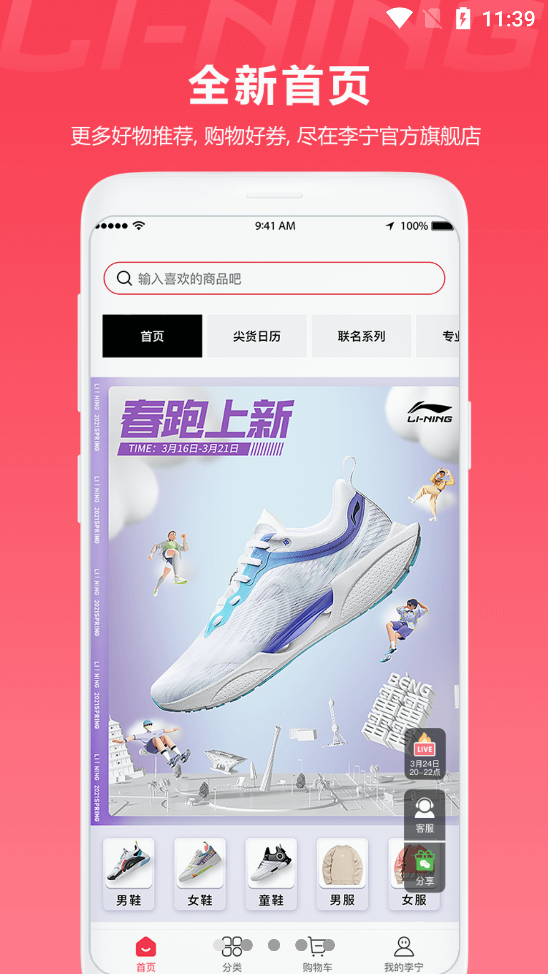 ٷ콢app