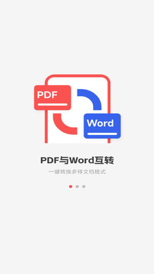 ֻPDFȫ