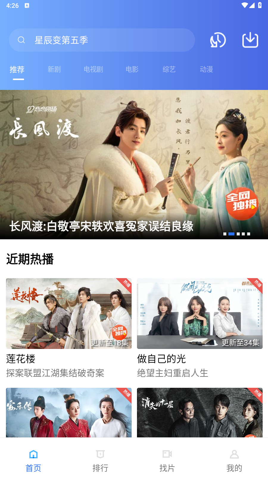 NetFree