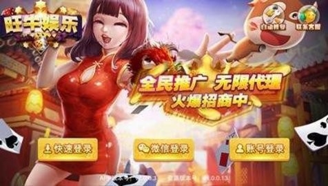 ��ţ���ư�׿v6.2�ٷ��汾��Ϸ����