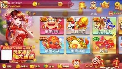 ��ţ���ư�׿v6.2�ٷ��汾��Ϸ����