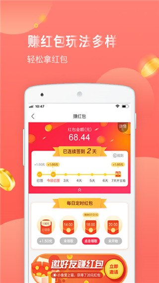 ׹app