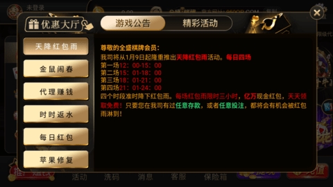 ȫʢ���ƹ�����׿�ͷ�ָ��v241.1��Ϸ����