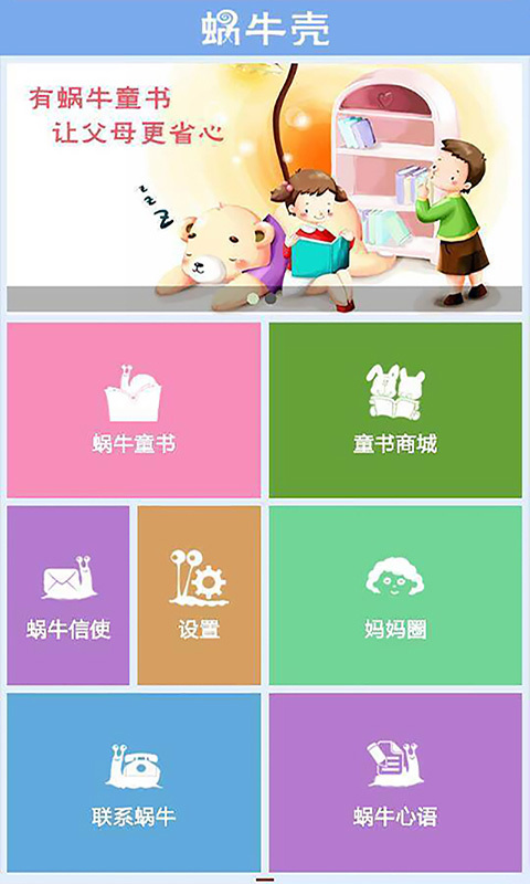 ţapp