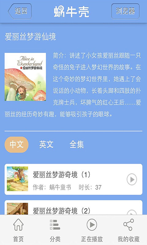ţapp