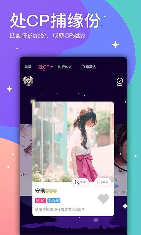 ߹APP