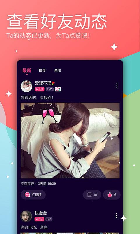 ߹APP