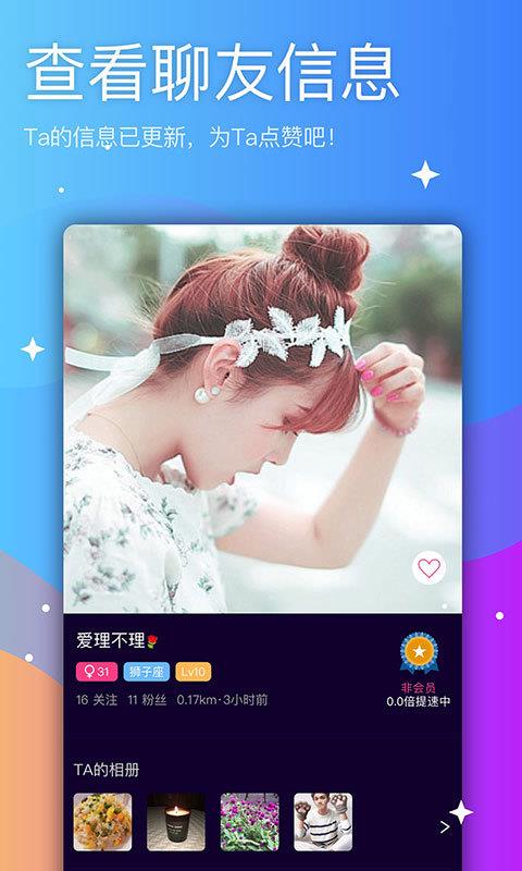 ߹APP