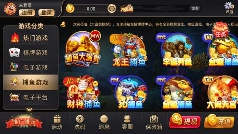 ����7388���°汾��Ϸ
