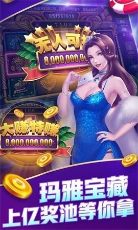�ڷ����ƹ�����׿��ͷ�ָ��v242.1��Ϸ����